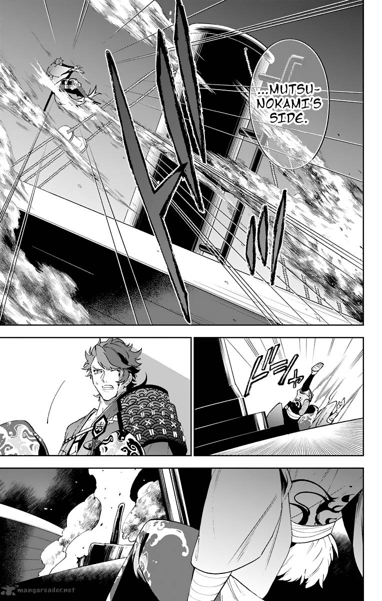 Katsugeki Touken Ranbu Chapter 4 Page 9