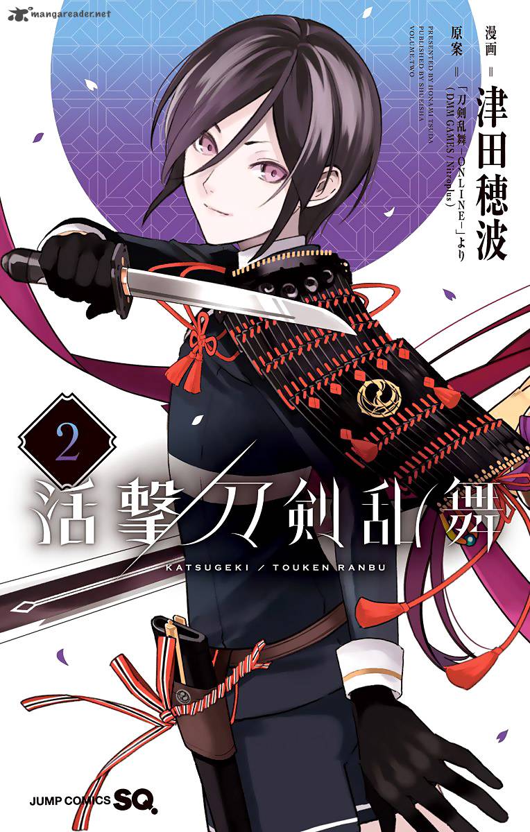 Katsugeki Touken Ranbu Chapter 5 Page 1