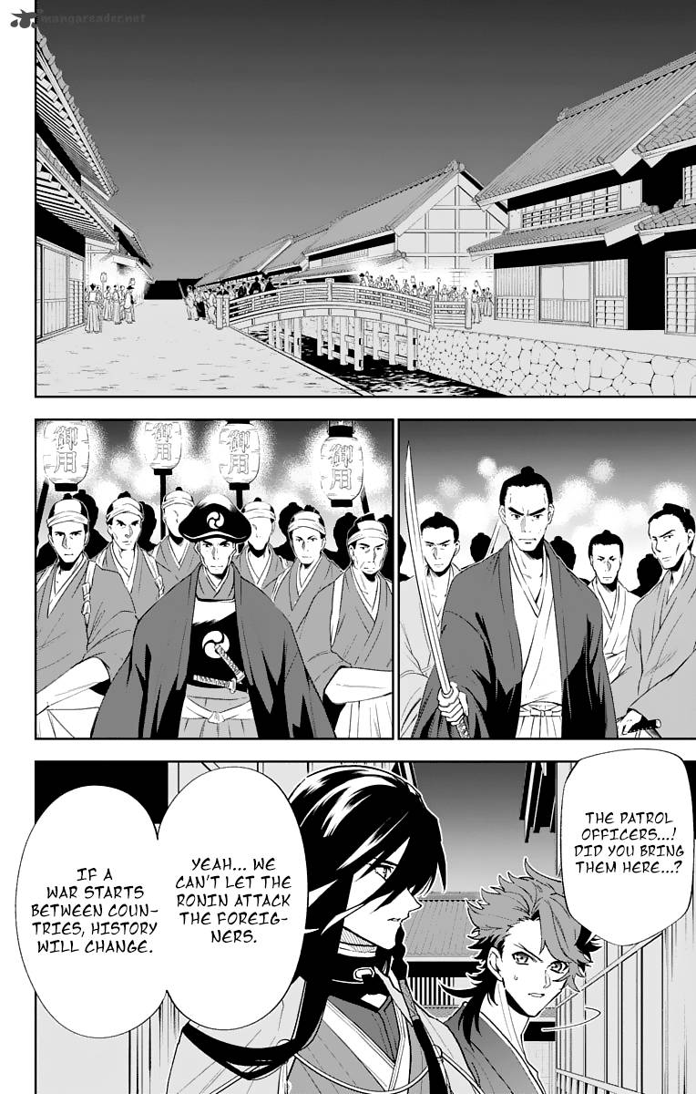 Katsugeki Touken Ranbu Chapter 5 Page 25