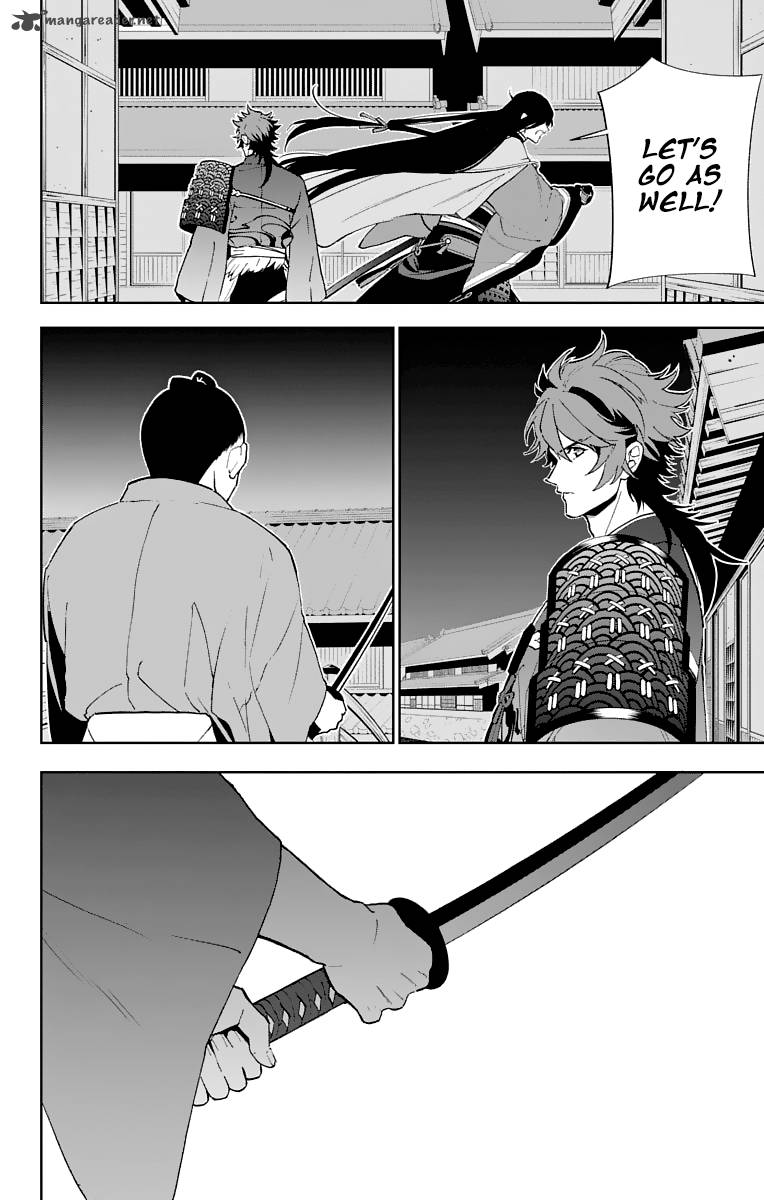 Katsugeki Touken Ranbu Chapter 5 Page 27