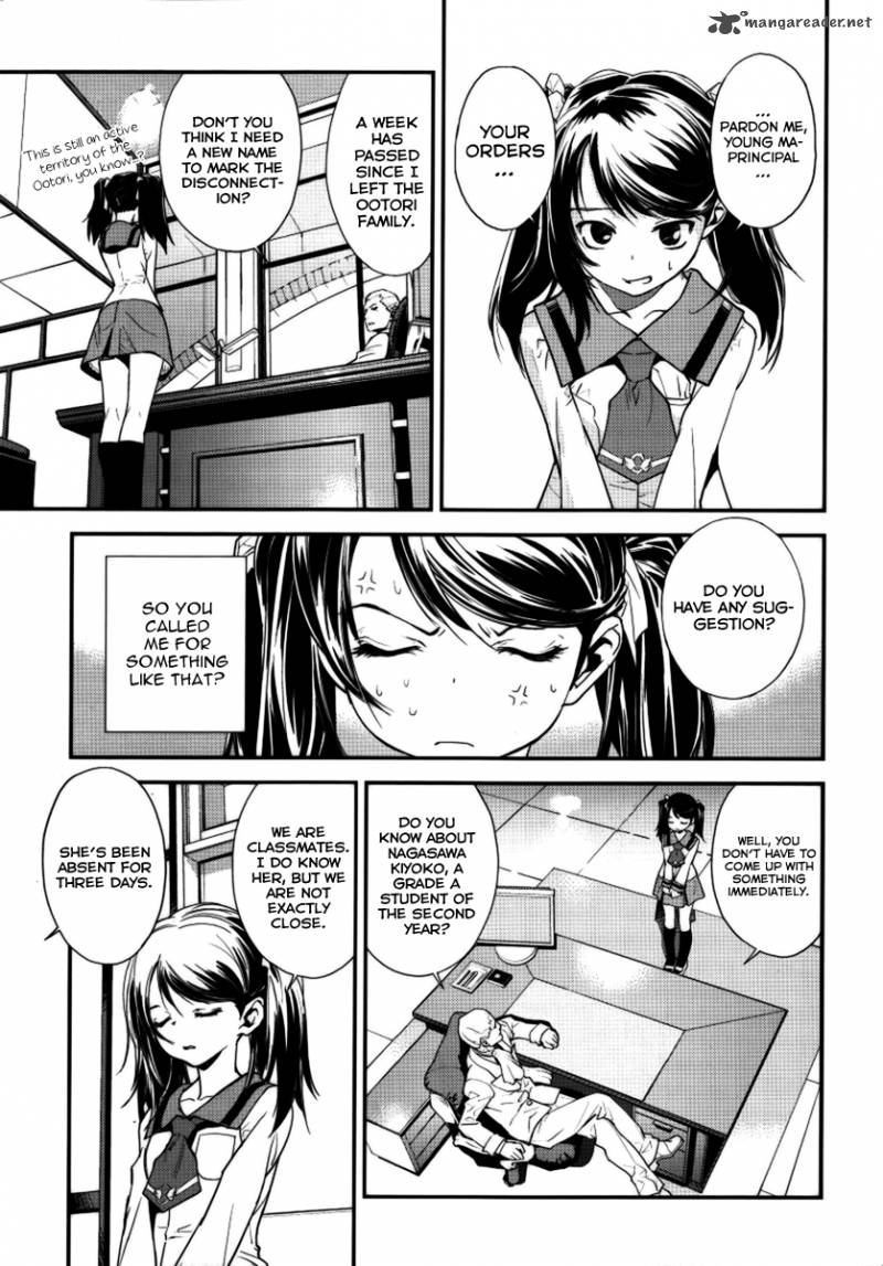 Katsuko Working Chapter 1 Page 13