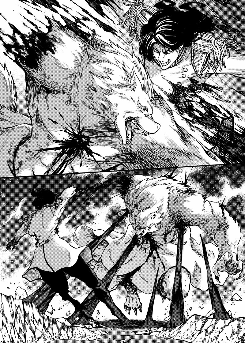 Katsute Kami Datta Kemonotachi E Chapter 81 Page 2