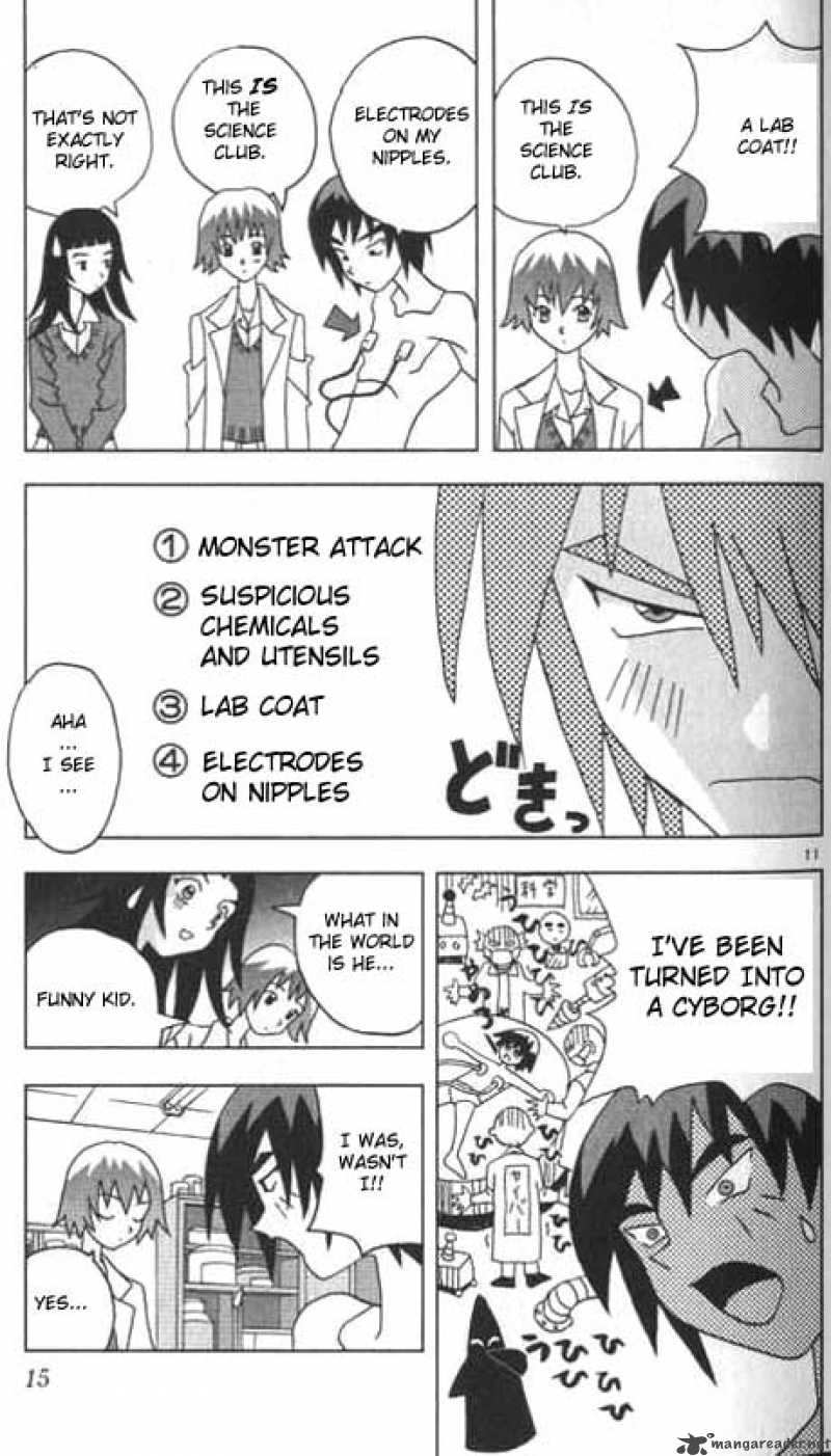 Katteni Kaizo Chapter 1 Page 11