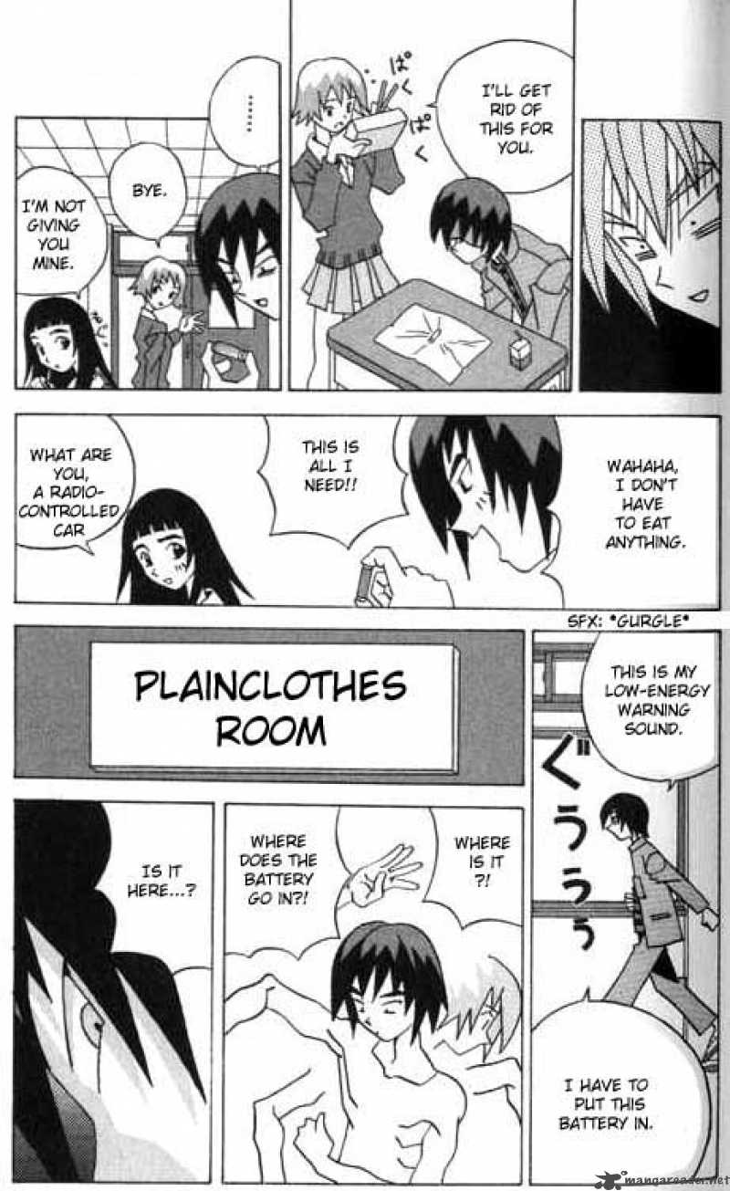 Katteni Kaizo Chapter 1 Page 17