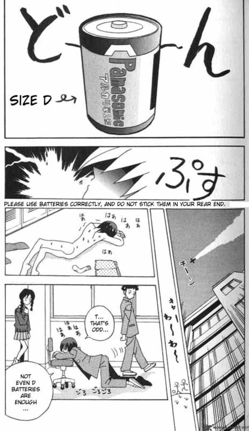 Katteni Kaizo Chapter 1 Page 19