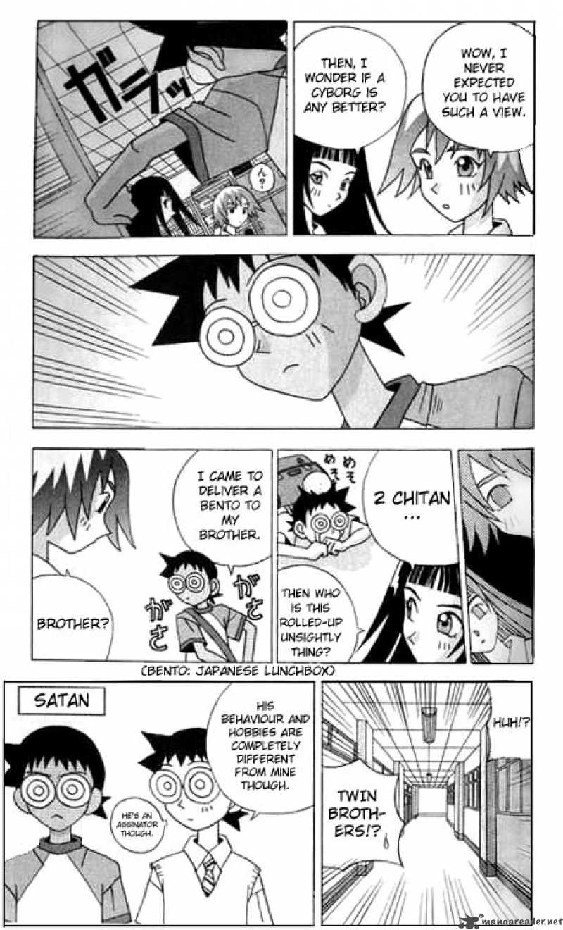 Katteni Kaizo Chapter 10 Page 7