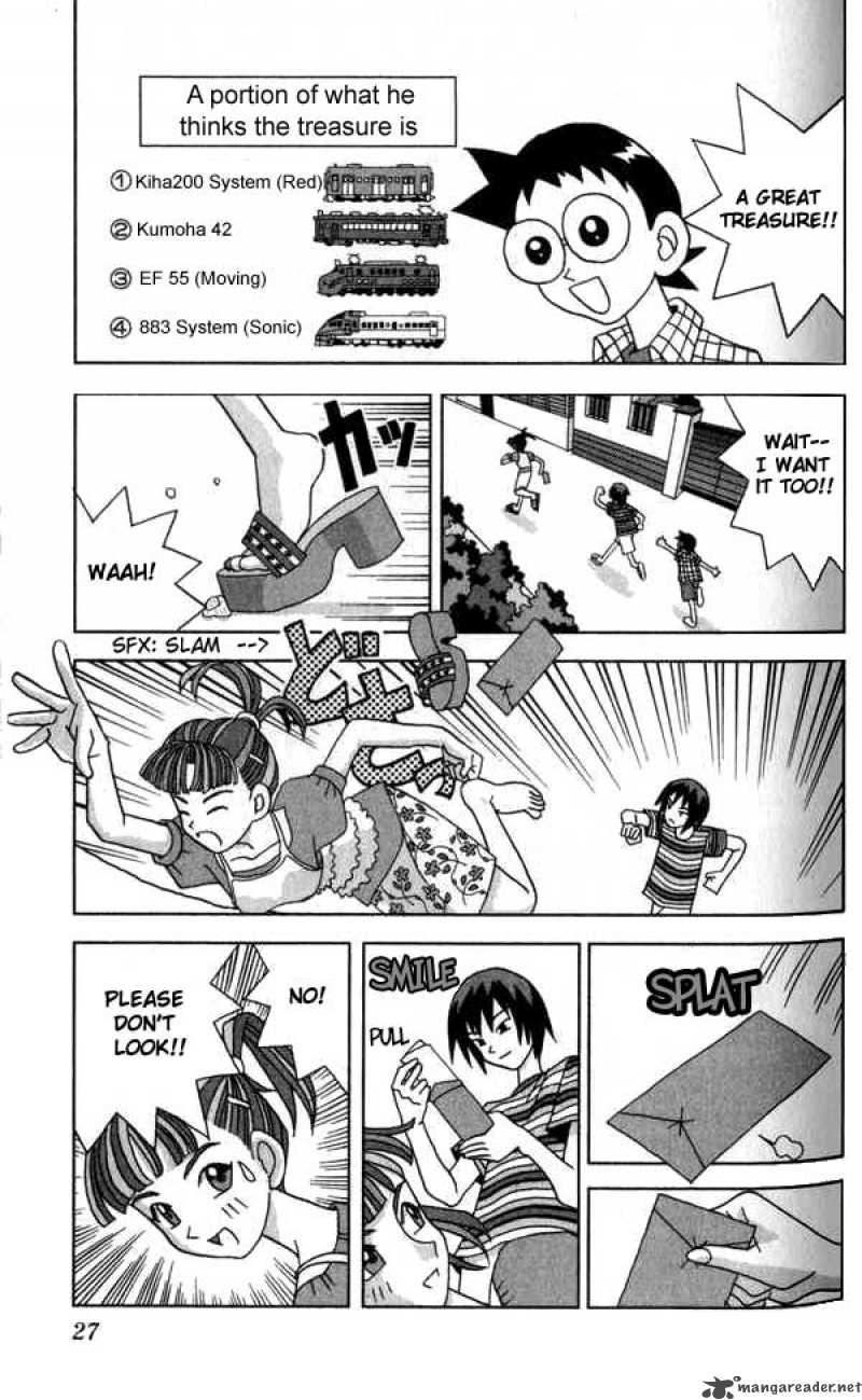 Katteni Kaizo Chapter 13 Page 11