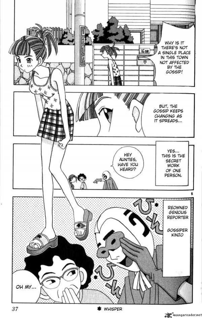 Katteni Kaizo Chapter 14 Page 5