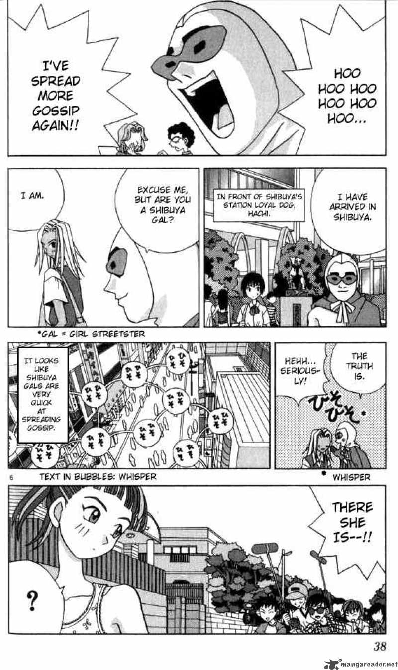 Katteni Kaizo Chapter 14 Page 6