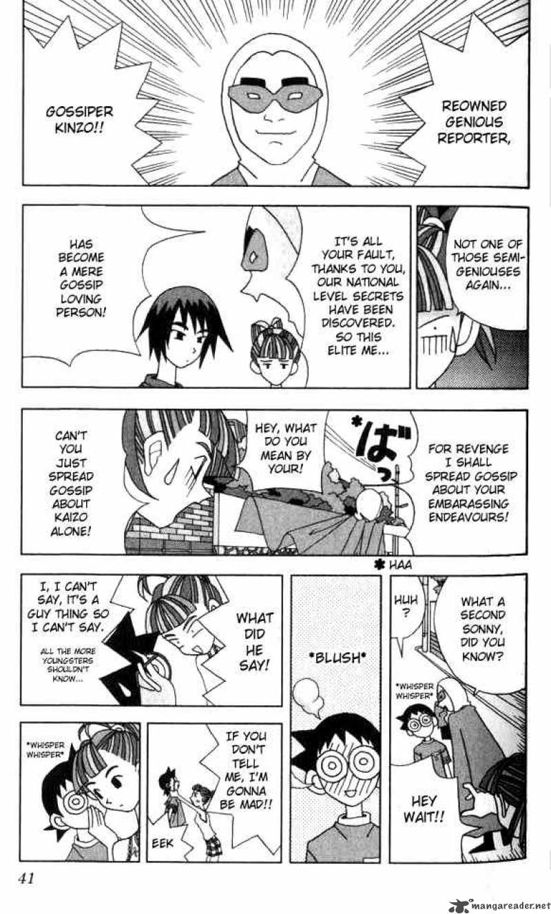 Katteni Kaizo Chapter 14 Page 9