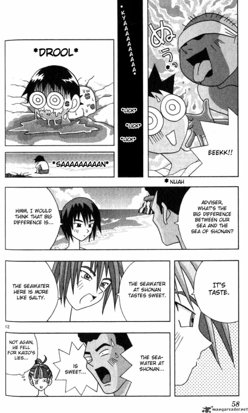 Katteni Kaizo Chapter 15 Page 12