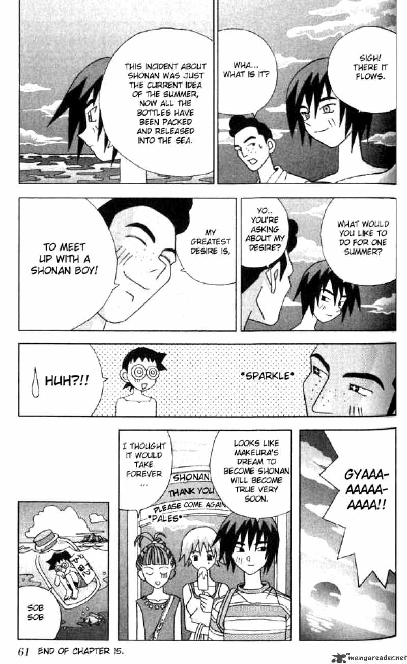 Katteni Kaizo Chapter 15 Page 15