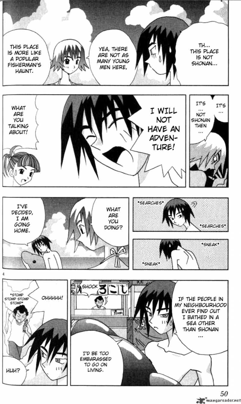 Katteni Kaizo Chapter 15 Page 4