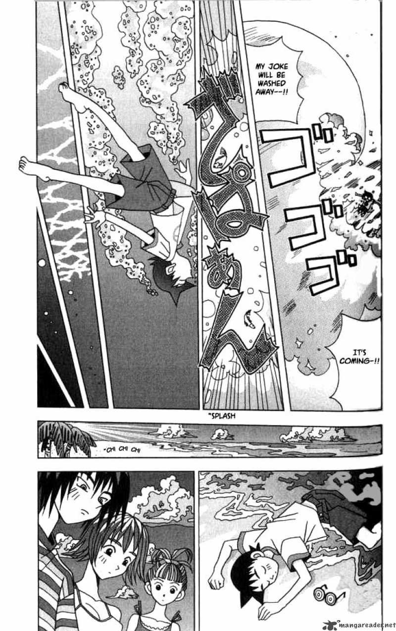 Katteni Kaizo Chapter 16 Page 15