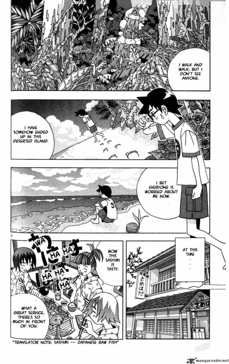 Katteni Kaizo Chapter 16 Page 2