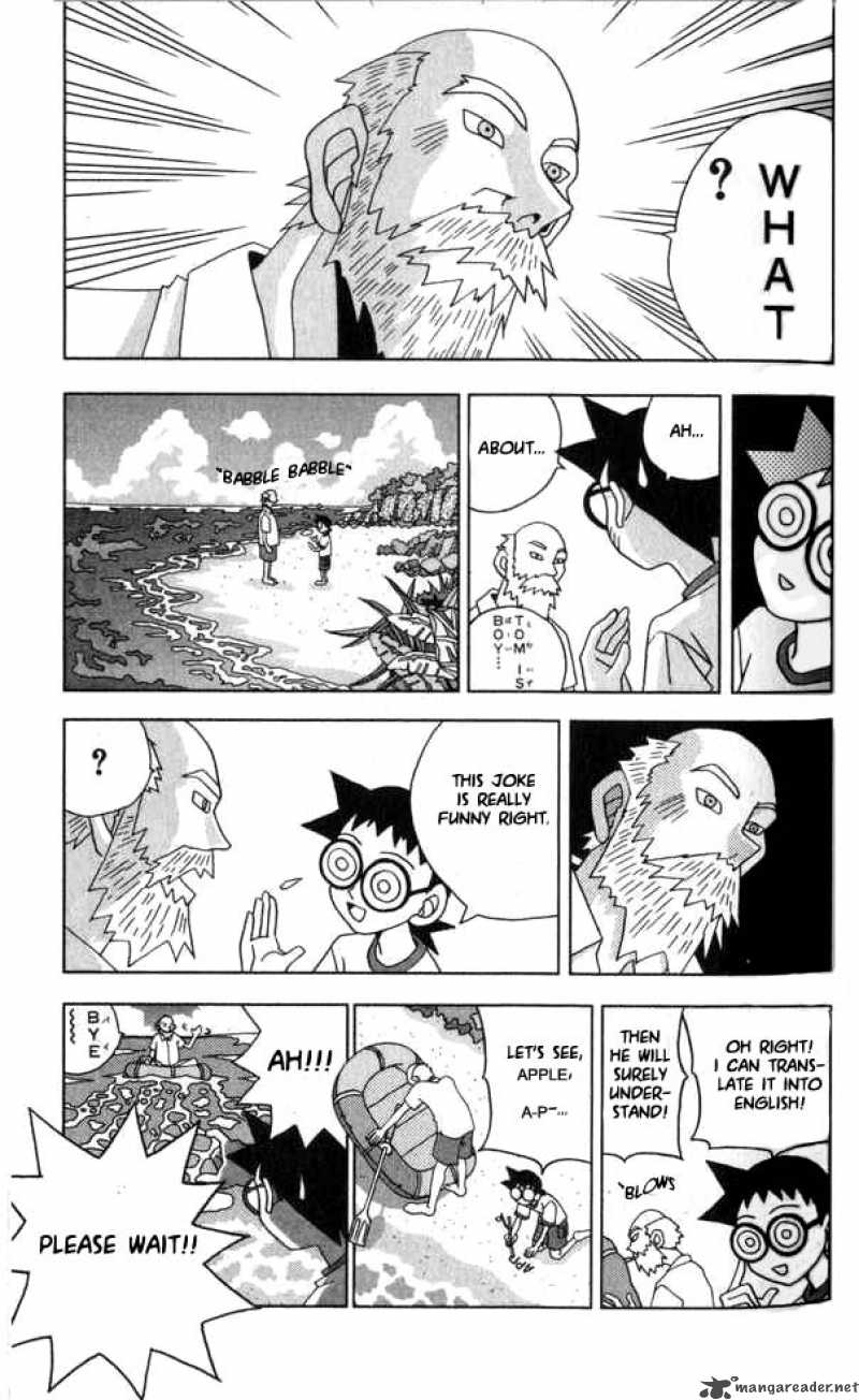 Katteni Kaizo Chapter 16 Page 5