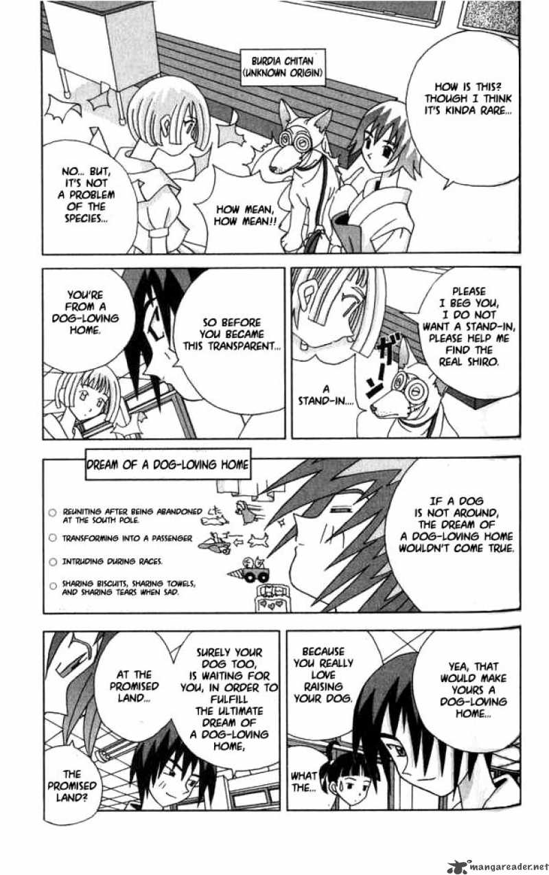 Katteni Kaizo Chapter 17 Page 11