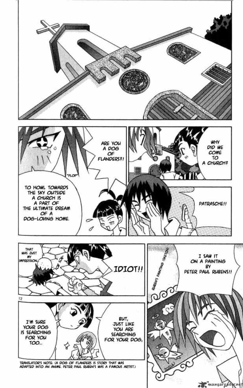 Katteni Kaizo Chapter 17 Page 12