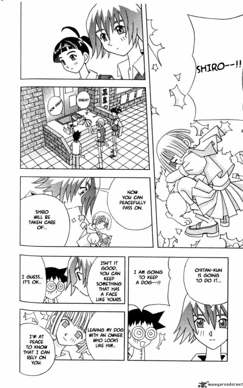 Katteni Kaizo Chapter 17 Page 14