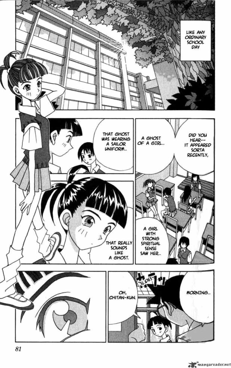 Katteni Kaizo Chapter 17 Page 3