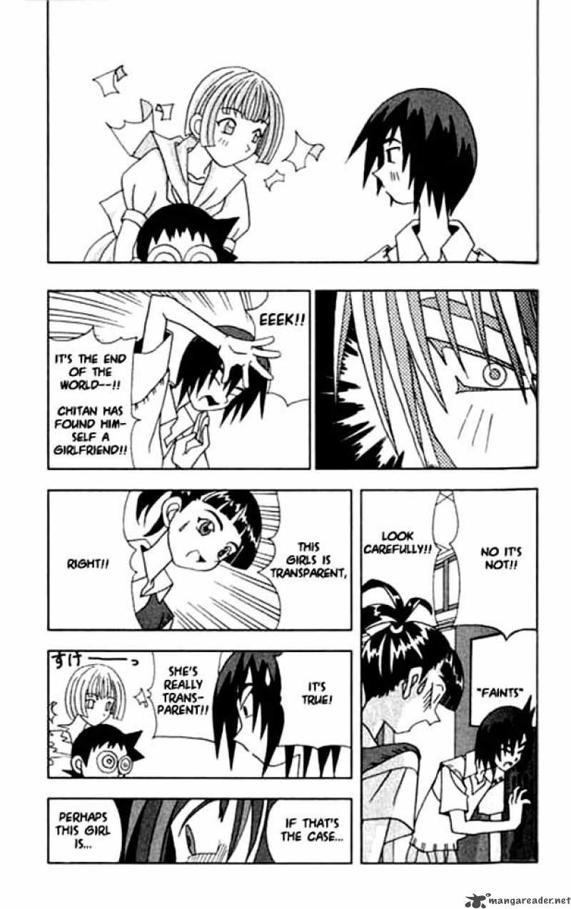 Katteni Kaizo Chapter 17 Page 5