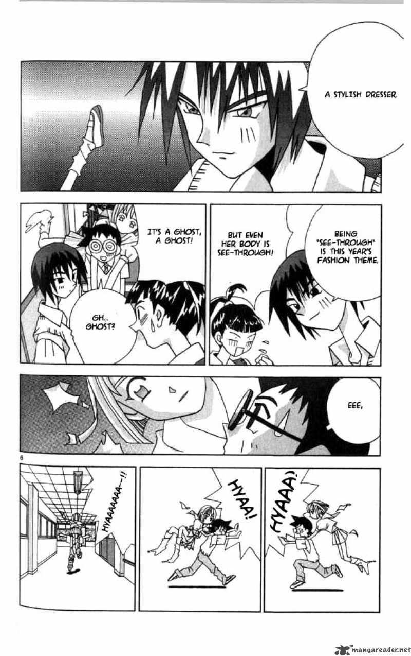Katteni Kaizo Chapter 17 Page 6