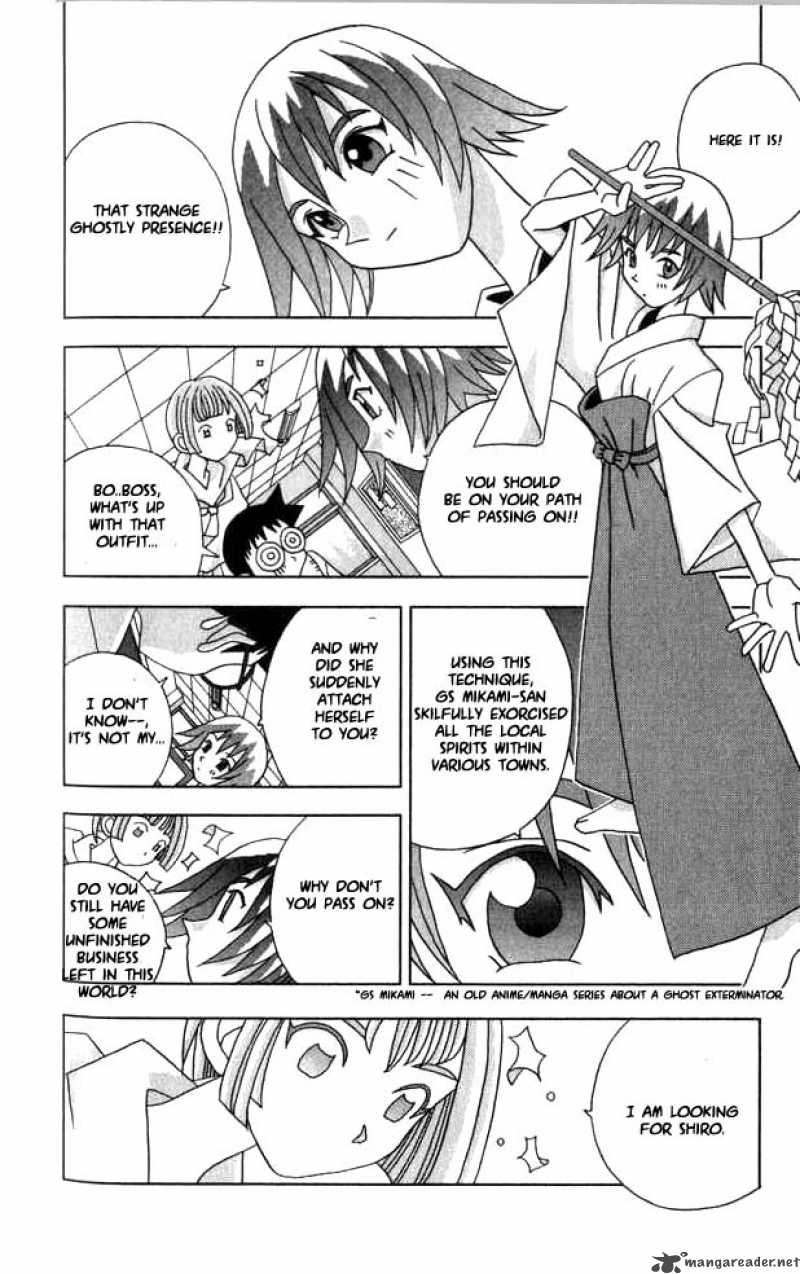 Katteni Kaizo Chapter 17 Page 8