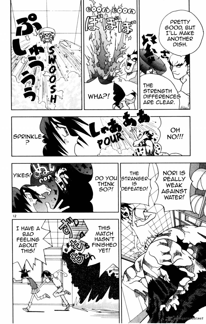 Katteni Kaizo Chapter 18 Page 12