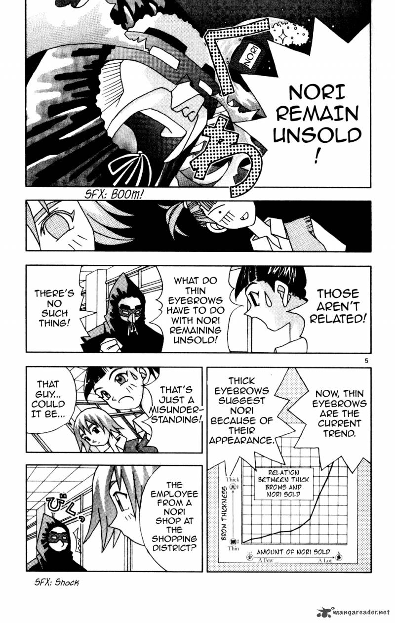Katteni Kaizo Chapter 18 Page 5