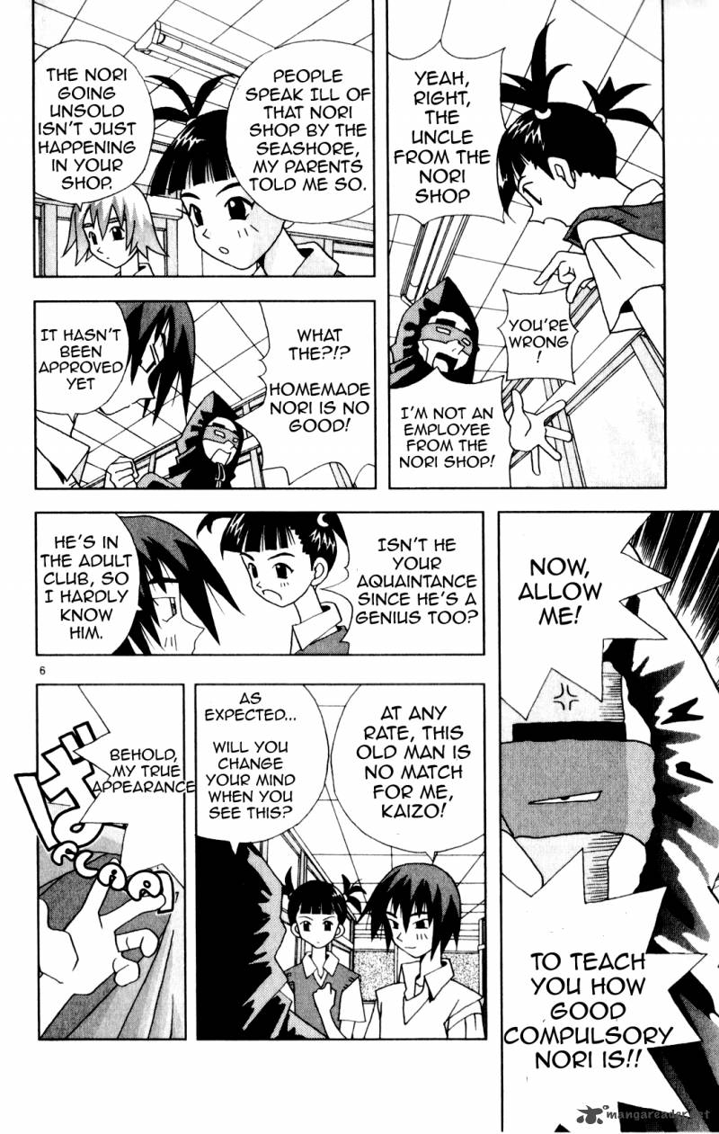 Katteni Kaizo Chapter 18 Page 6