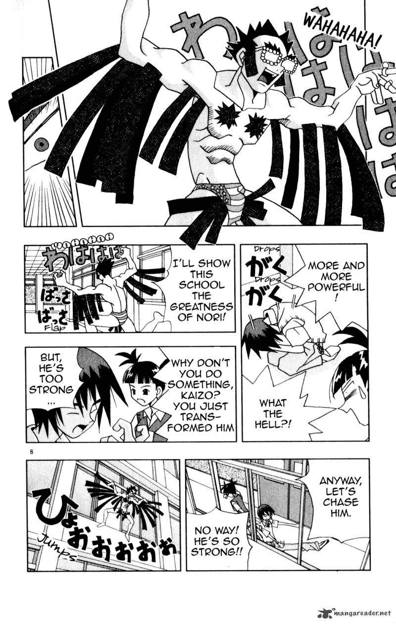 Katteni Kaizo Chapter 18 Page 8