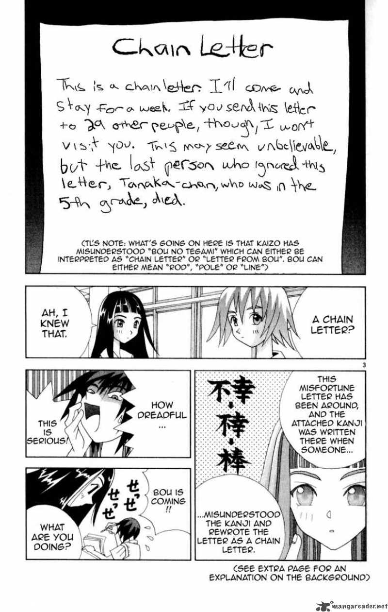 Katteni Kaizo Chapter 20 Page 3