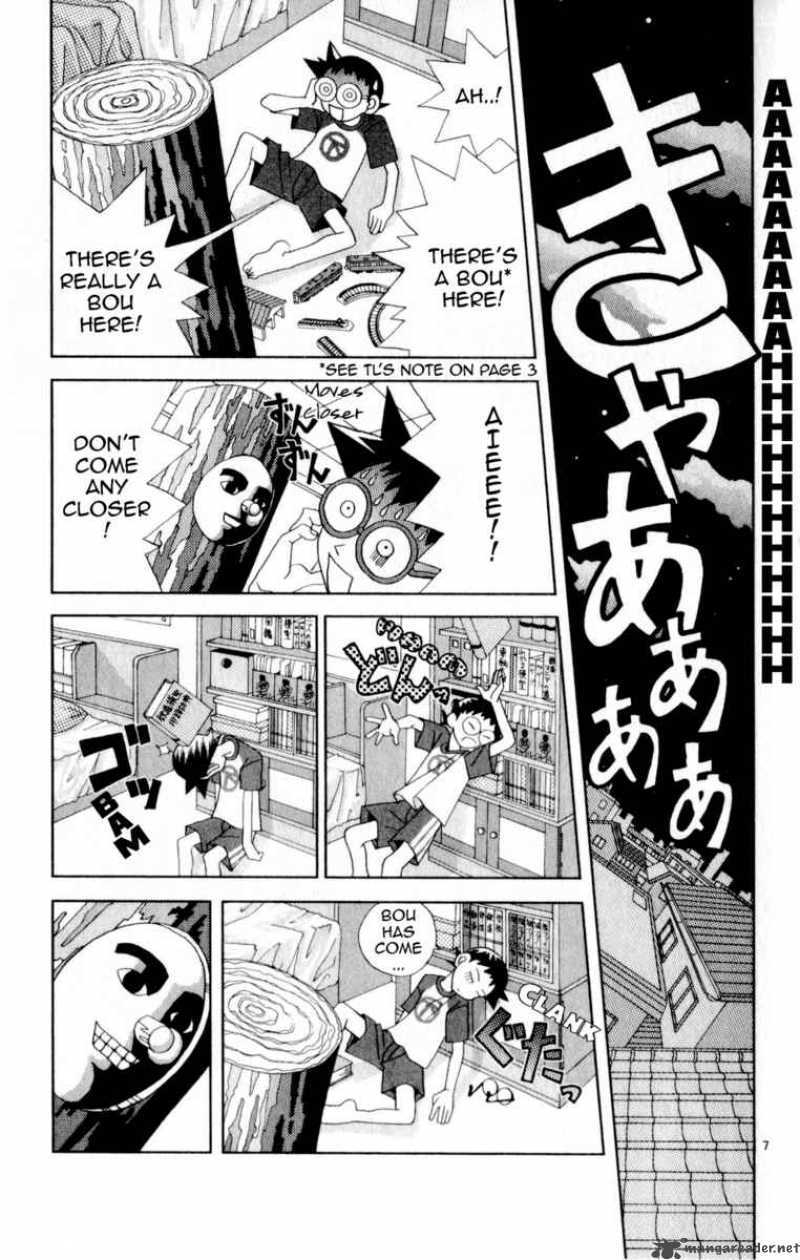 Katteni Kaizo Chapter 20 Page 7