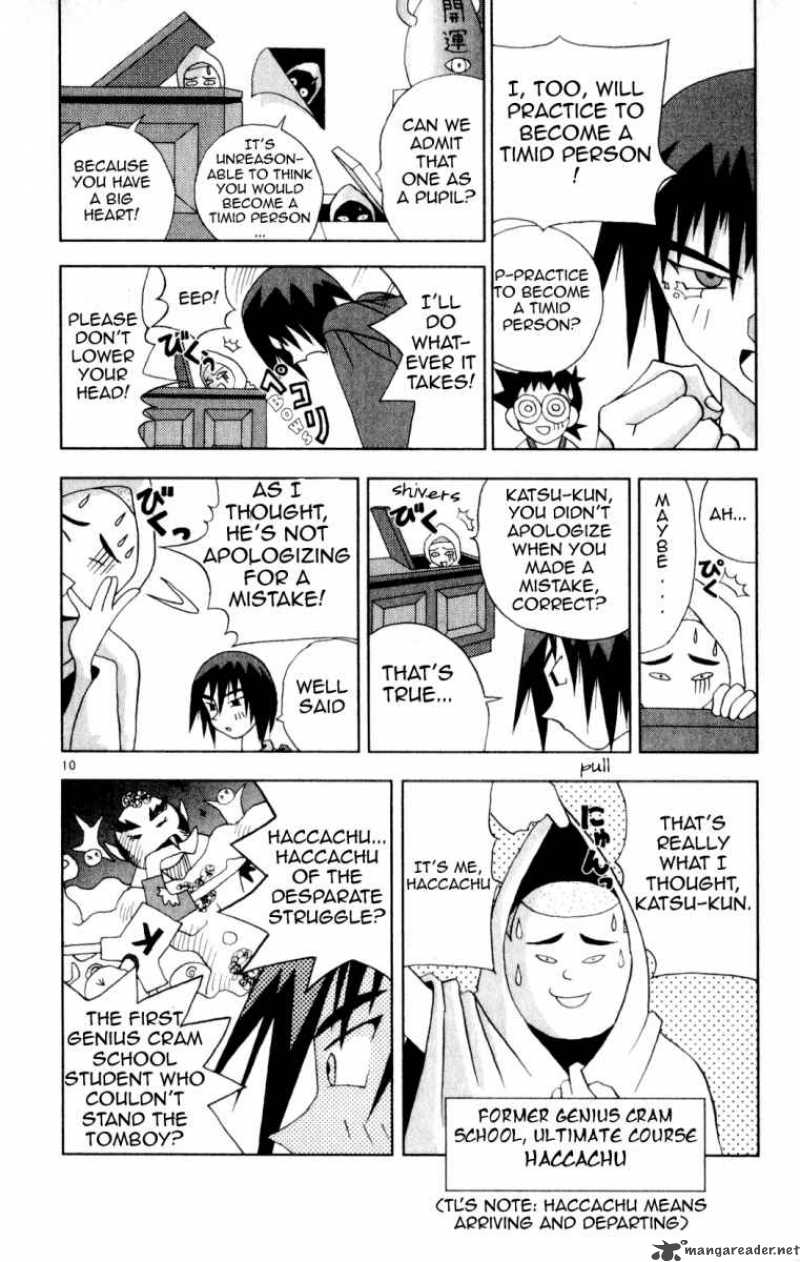 Katteni Kaizo Chapter 22 Page 10