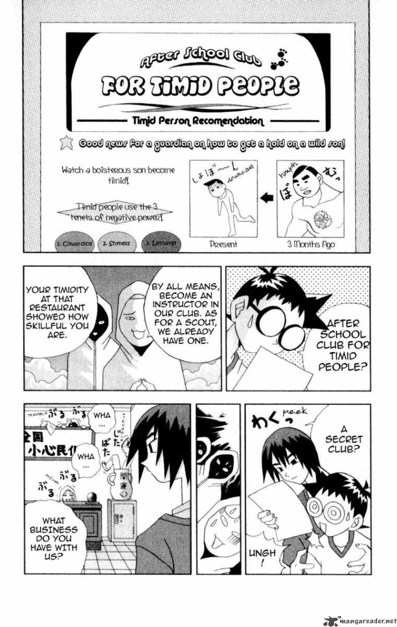 Katteni Kaizo Chapter 22 Page 8