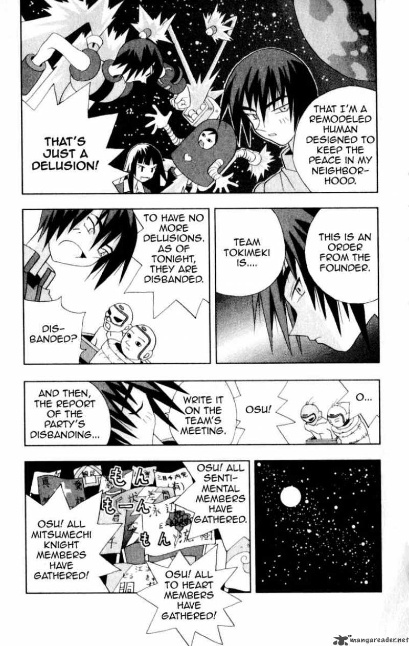 Katteni Kaizo Chapter 23 Page 13