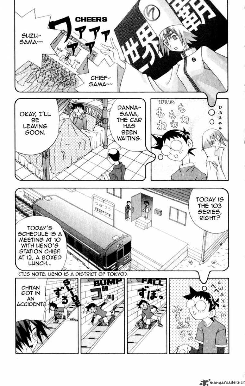Katteni Kaizo Chapter 23 Page 15