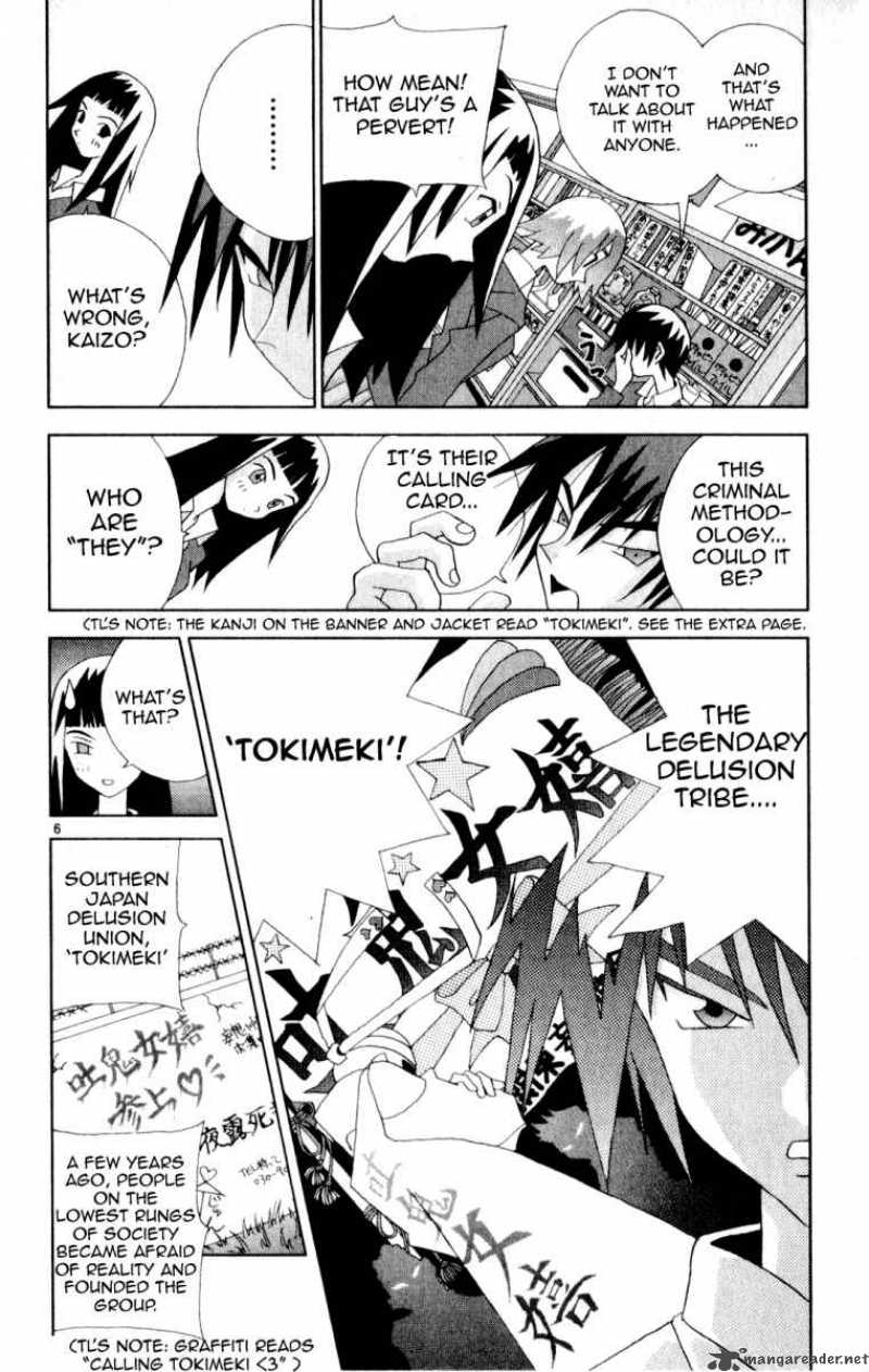 Katteni Kaizo Chapter 23 Page 6