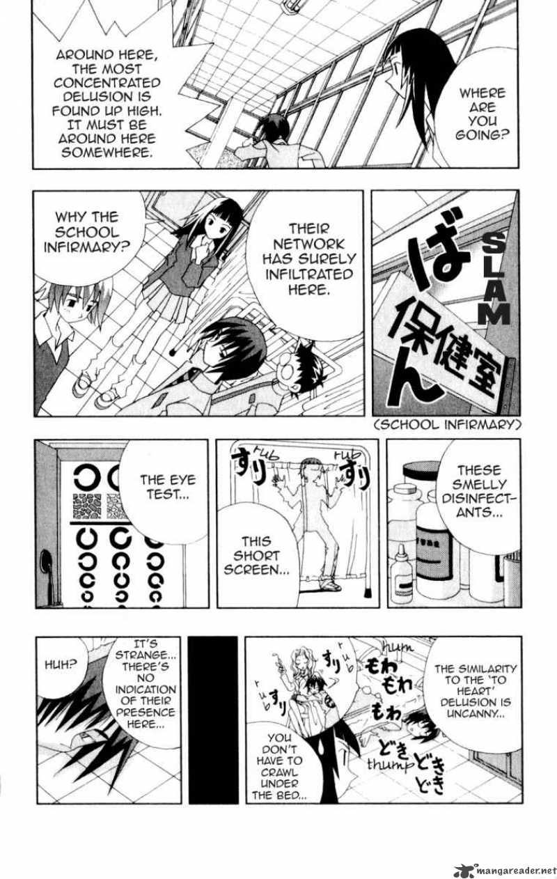 Katteni Kaizo Chapter 23 Page 8