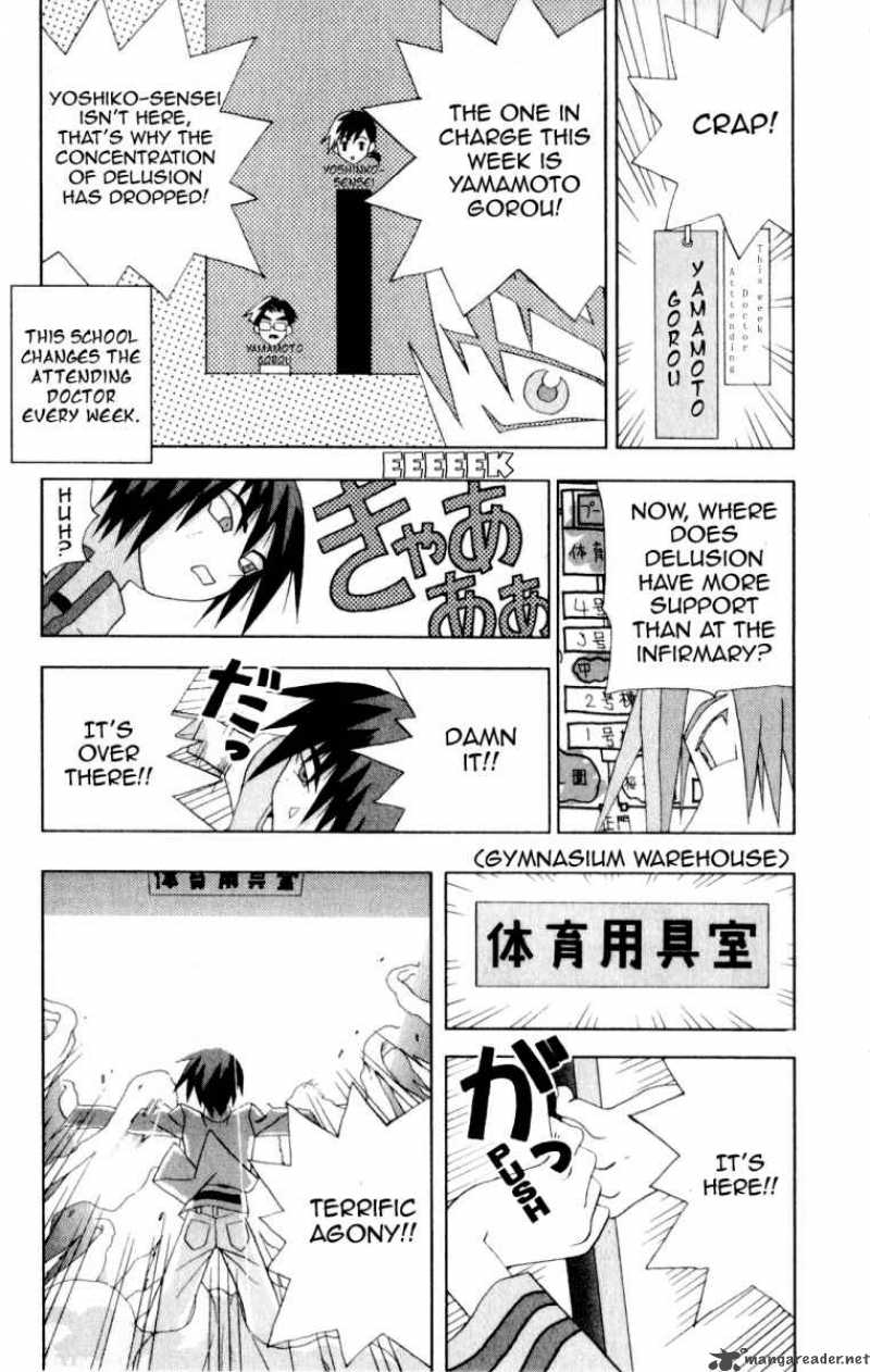 Katteni Kaizo Chapter 23 Page 9