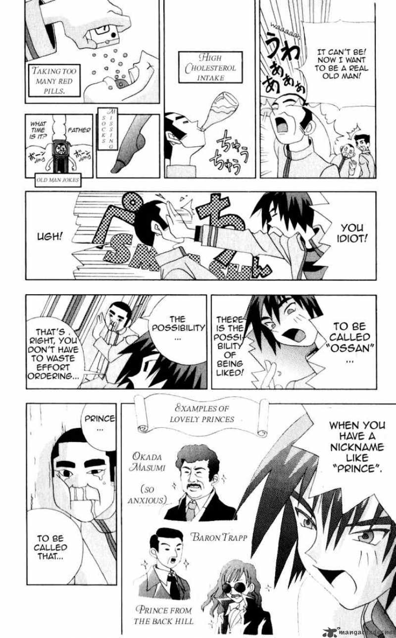 Katteni Kaizo Chapter 25 Page 14