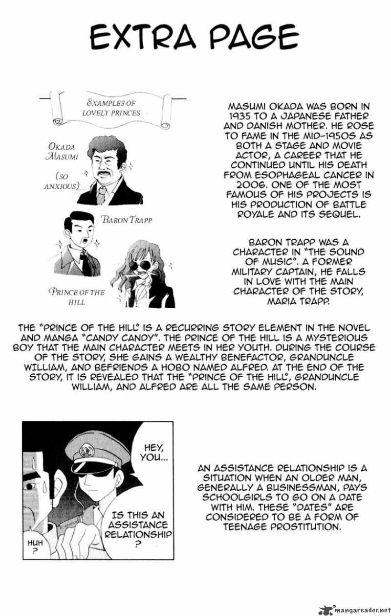 Katteni Kaizo Chapter 25 Page 17