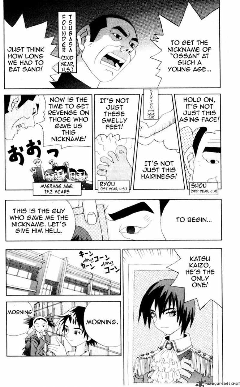 Katteni Kaizo Chapter 25 Page 5