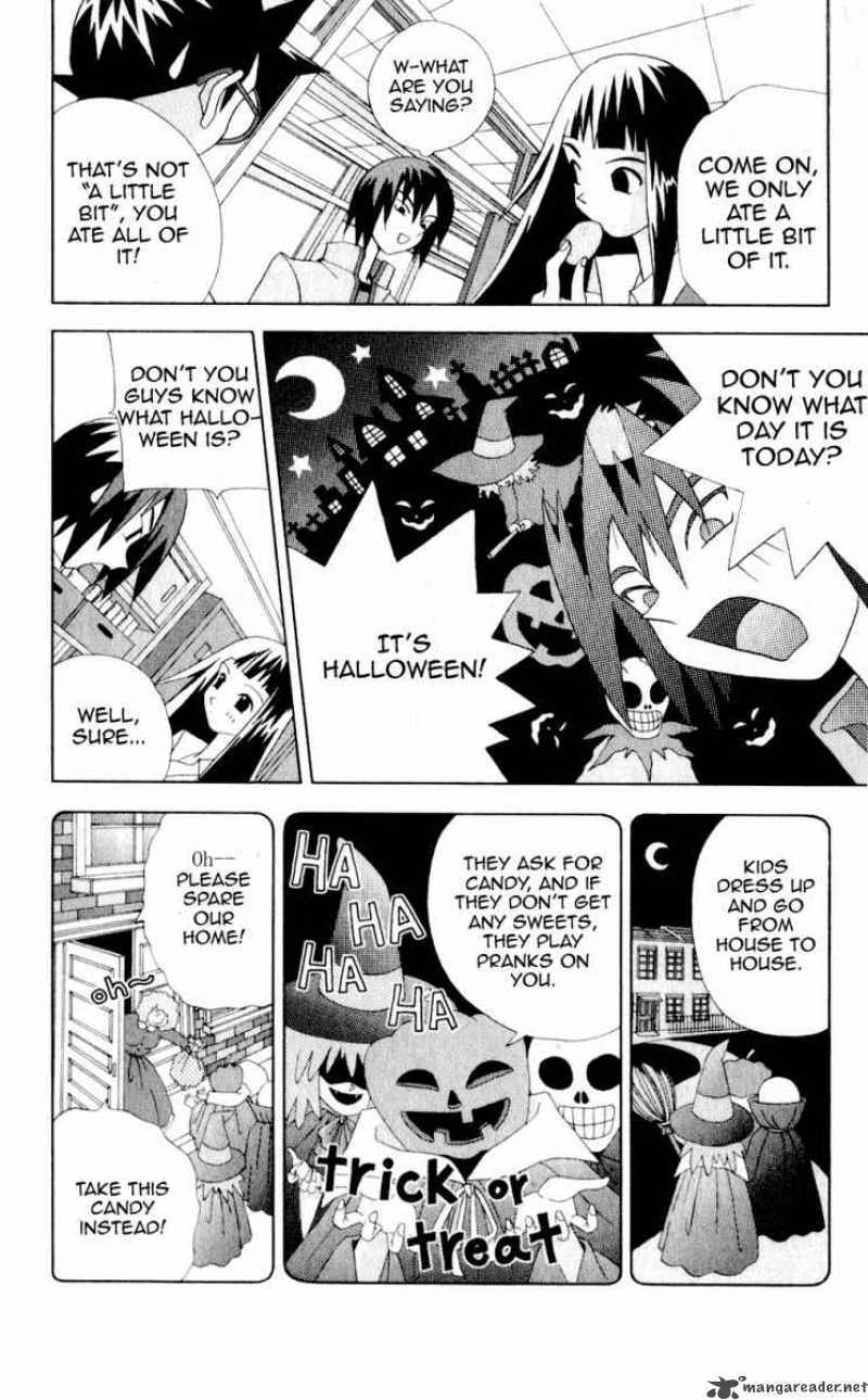 Katteni Kaizo Chapter 26 Page 4