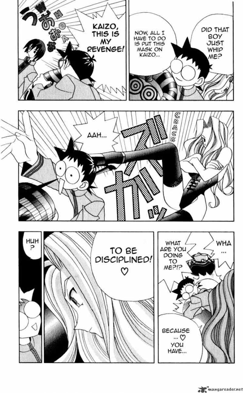 Katteni Kaizo Chapter 27 Page 12
