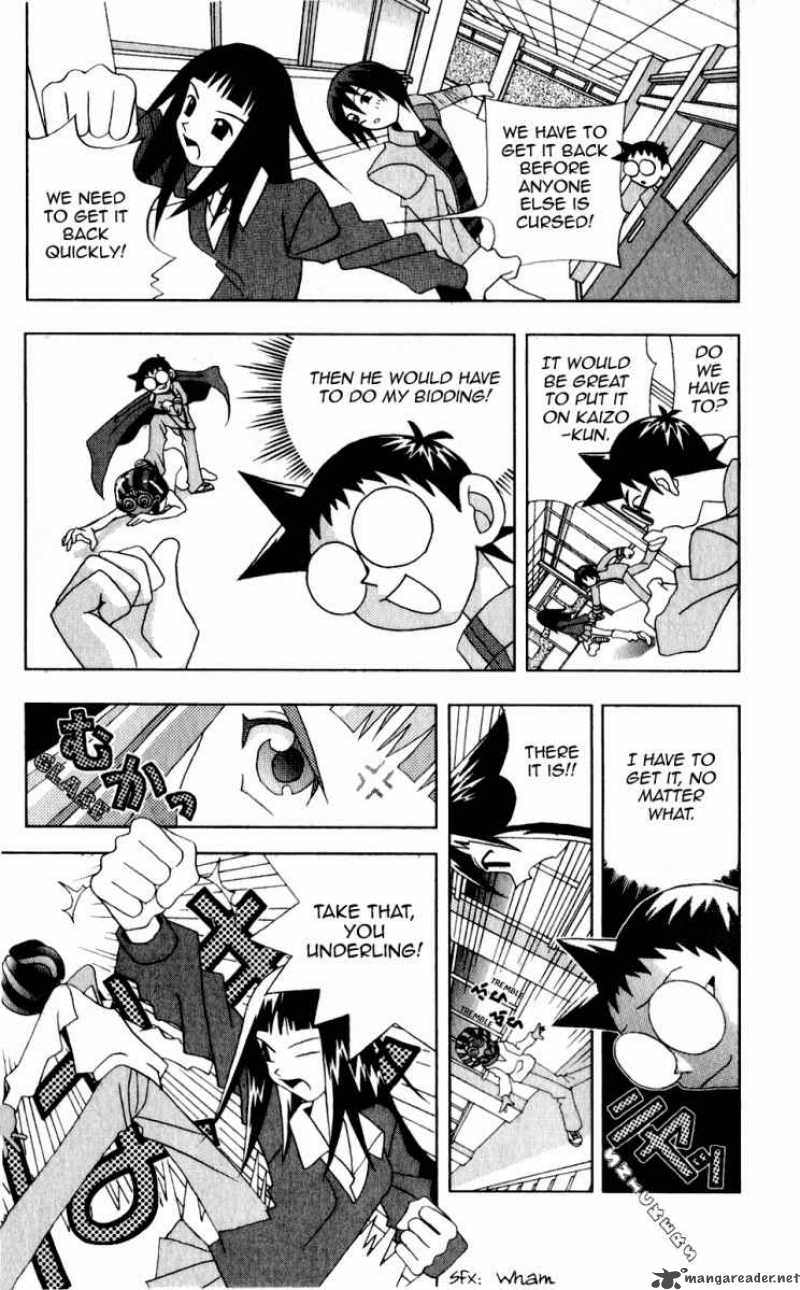 Katteni Kaizo Chapter 27 Page 9