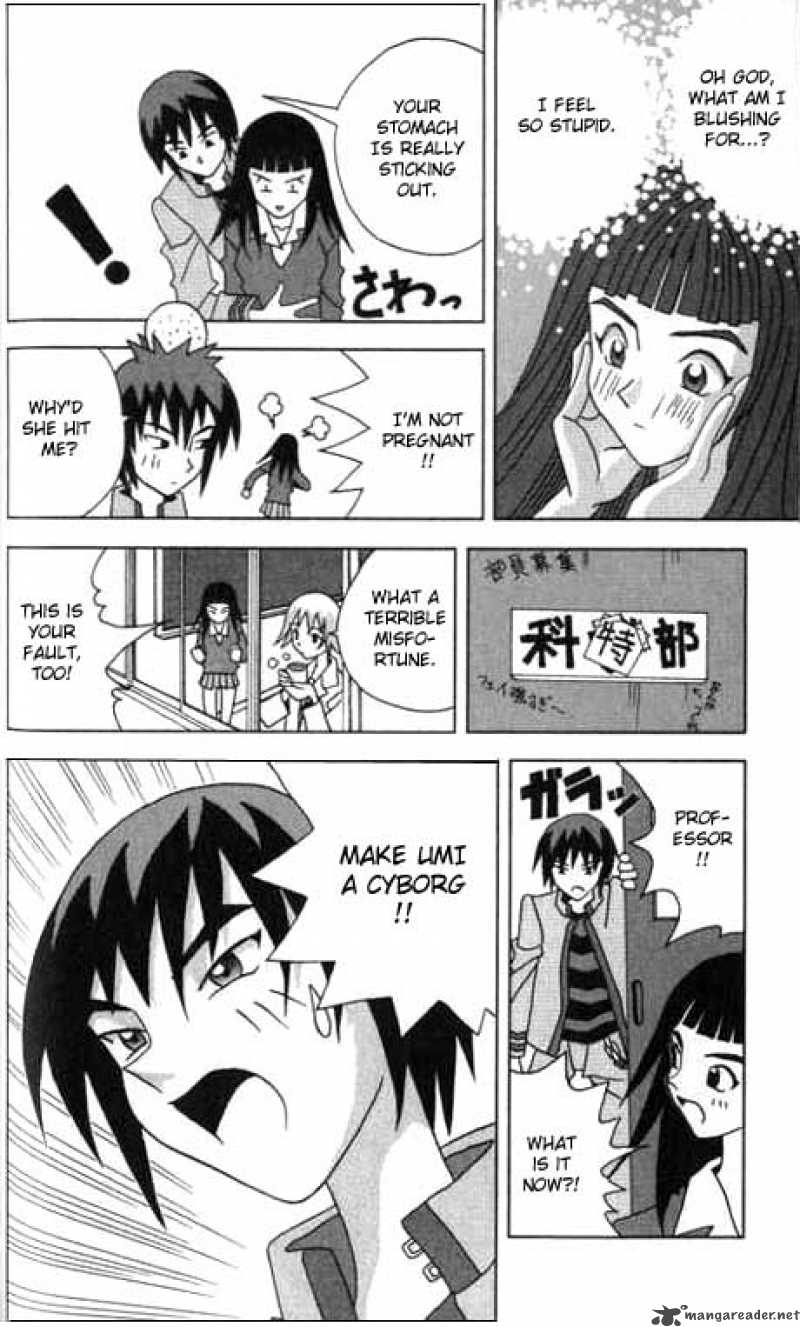 Katteni Kaizo Chapter 3 Page 12
