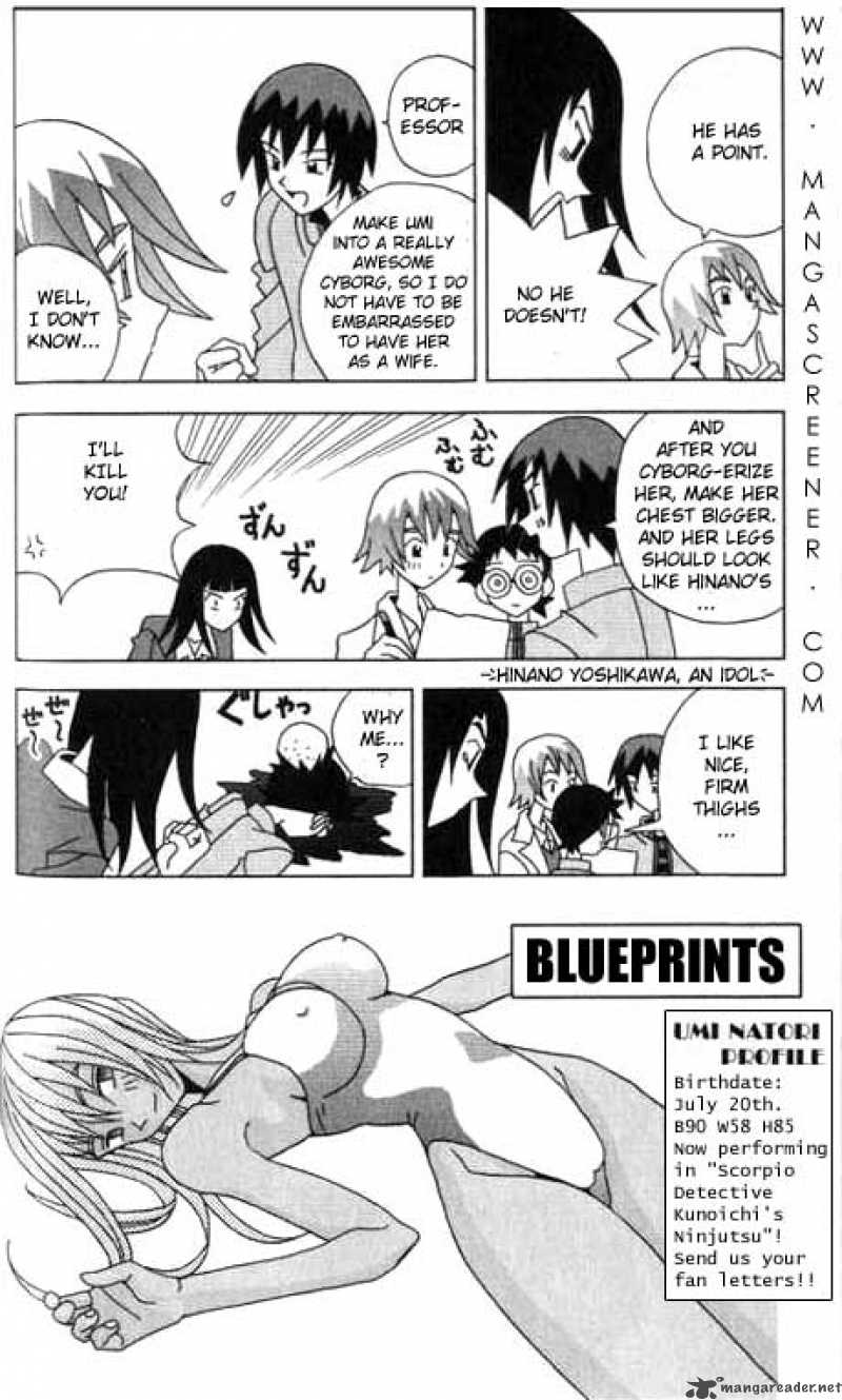 Katteni Kaizo Chapter 3 Page 14