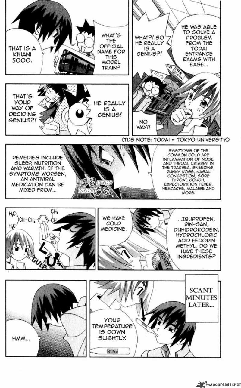 Katteni Kaizo Chapter 30 Page 7