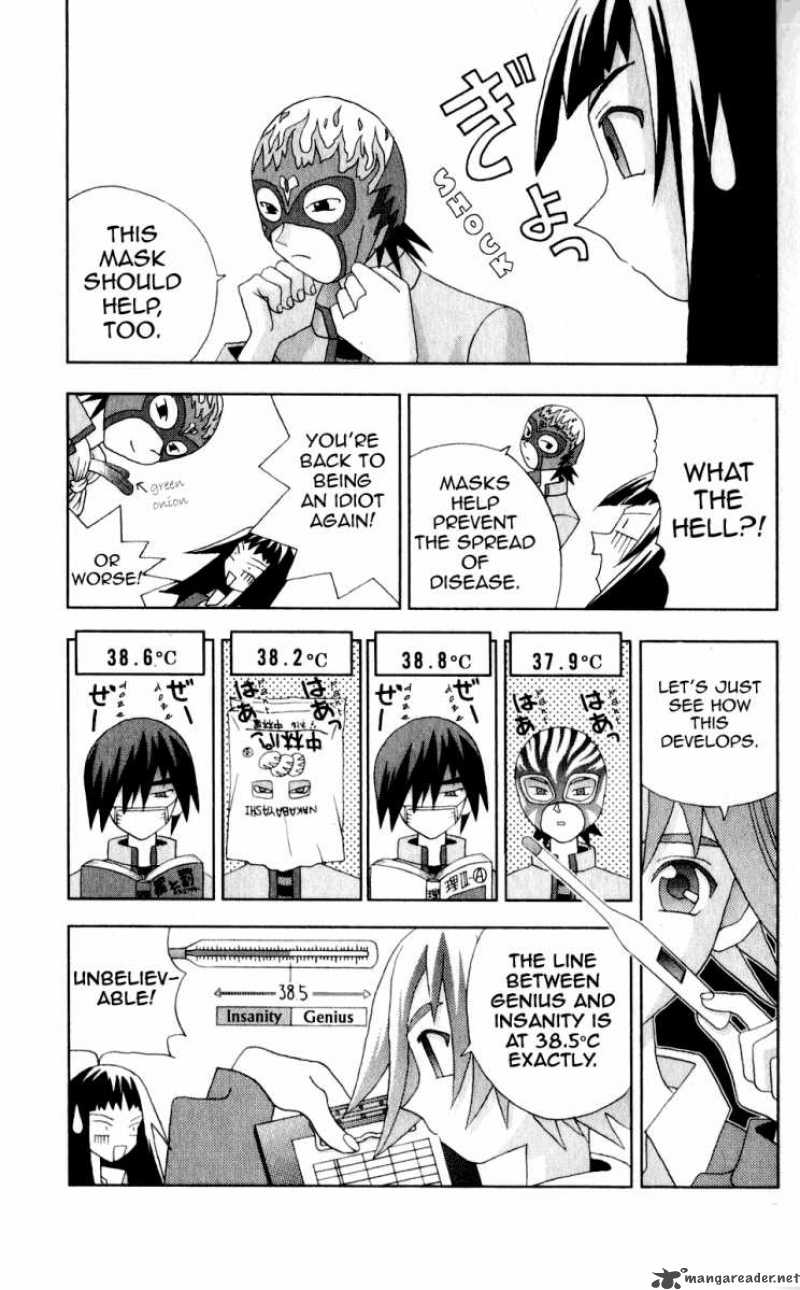 Katteni Kaizo Chapter 30 Page 8